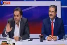 Special Transmission On ARY News (Panama Countdown) - 16th July 2017