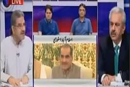 Special Transmission On ARY News (PM Nawaz Disqualified) – 28th July 2017