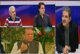 Special Transmission On ARY News (Shahbaz Sharif Nex PM?) – 29th July 2017