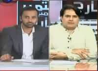 Special Transmission On ARY (PTI & PAT March) 11PM To 12AM – 3rd September 2016