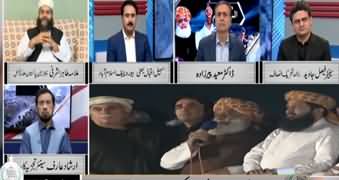 Special Transmission on Azadi March - 3rd November 2019