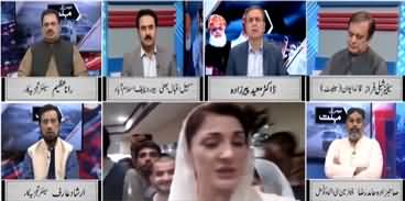 Special Transmission on Azadi March with Dr. Moeed Peerzada - 4th November 2019
