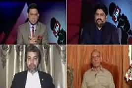 Special Transmission On Bol News (9PM To 10PM) – 6th May 2017
