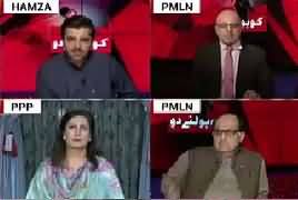 Special Transmission On Bol News (Bol Ki Awaz Band Nahi Hogi) – 5th May 2017