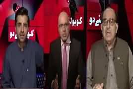 Special Transmission On Bol News (Sach Ki Awaz) [8PM - 9PM] – 5th May 2017