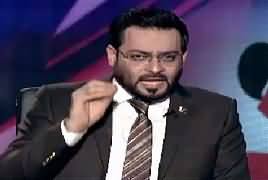 Special Transmission On Bol News (What Absar Alam Wants) – 8th May 2017