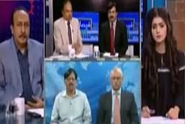 Special Transmission On Capital Tv (By-Election) – 14th October 2018