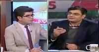 Special Transmission On Capital Tv (Part-3) – 30th November 2015
