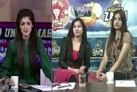 Special Transmission On Capital Tv (PSL Final) [8PM To 9PM] – 25th March 2018