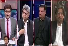 Special Transmission On Capital (Who Will Be Next PM?) – 29th July 2017