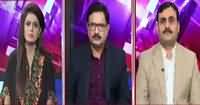 Special Transmission On Channel 24 (2 Nov Ko Imran Khan Talb) – 18th October 2016