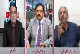 Special Transmission On channel 24 (Jamshed Dasti Ka Qasoor Kia?) – 30th June 2017