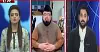 Special Transmission On Channel 24 (Khawaja Sarayon Par Pabandi) – 25th November 2016