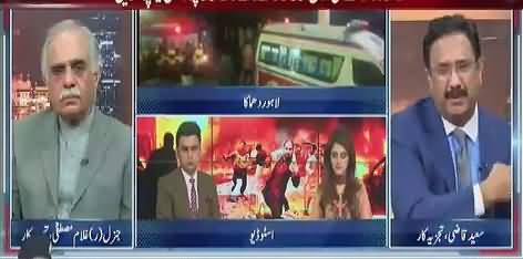 Special Transmission On Channel 24 (Lahore Blast) - 13th February 2017