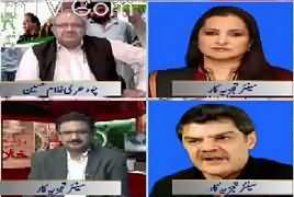 Special Transmission On Channel 24 (Nawaz Sharif Ka Elan) – 11th August 2017