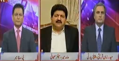 Special Transmission On Channel 24 (New Army Chief) – 22nd November 2016