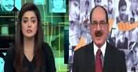 Special Transmission On Channel 24 (Saniha APS) – 16th December 2016