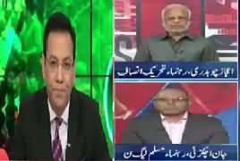 Special Transmission On Channel24 (Intolerance in Politics) – 12th March 2017