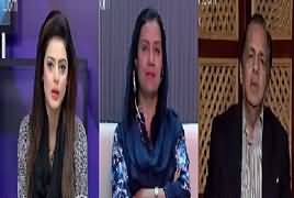 Special Transmission On Channel24 (Sehwan Sharif Blast) – 18th February 2017
