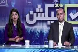 Special Transmission On Dawn News – 17th July 2018