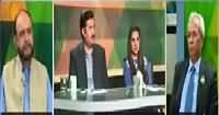 Special Transmission On Dawn News 7PM To 8PM – 5th December 2015