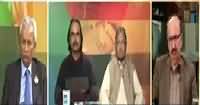 Special Transmission On Dawn News (8PM To 9PM) – 5th December 2015