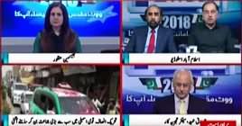 Special Transmission On Dawn News (Election 2018) – 27th July 2018