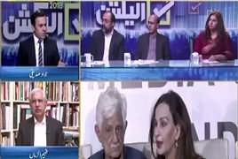 Special Transmission On Dawn News (Part-2) – 27th July 2018
