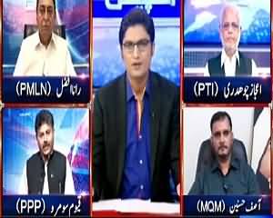 Special Transmission On Dunya News – 12th July 2015