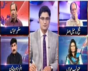 Special Transmission On Dunya News – 19th June 2015