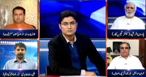 Special Transmission On Dunya News – 27th June 2015