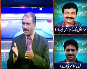 Special Transmission On Dunya News – 5th July 2015