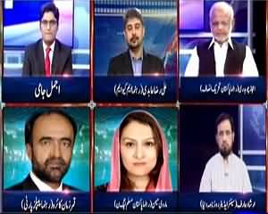 Special Transmission On Dunya News – 7th June 2015