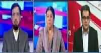 Special Transmission On Dunya News (8PM To 9PM) – 5th December 2015