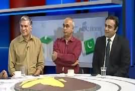 Special Transmission On Express News – 12th July 2018