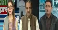 Special Transmission On Express News – 5th December 2015