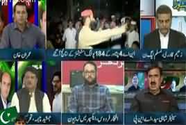 Special Transmission On Express News (NA-4 By-Election) – 26th October 2017