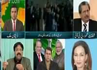 Special Transmission On Express News (Nawaz Modi Meeting) – 25th December 2015