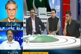 Special Transmission On Express News (Part-1) – 26th July 2018