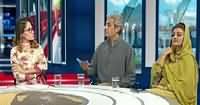 Special Transmission On Express News PART-2 – 19th November 2015