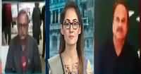 Special Transmission On Express News (Part-2) – 5th December 2015