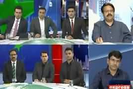 Special Transmission On Express News (Part-3) – 24th July 2018