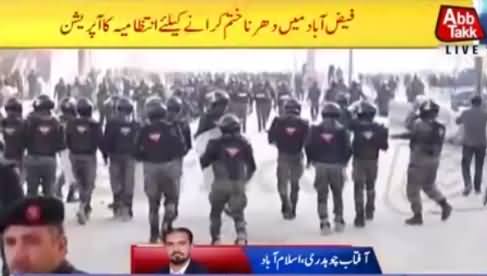 Special Transmission on Faizabad Operation Against Islamabad Dharna - 25th November 2017