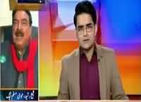 Special Transmission On Geo News – 5th December 2015