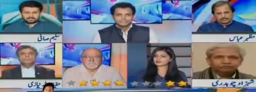 Special Transmission on Geo (One Week of PTI Govt) - 26th August 2018