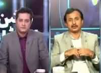 Special Transmission On Jaagtv (Islamabad Lockdown) – 30th October 2016