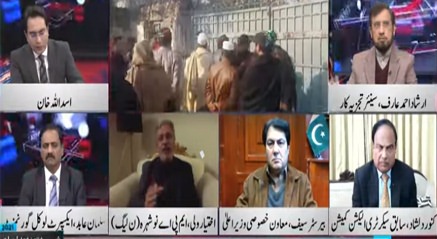 Special Transmission On KPK Local Bodies Election - 19th December 2021