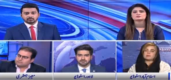 Special Transmission on Nawaz Sharif's Return to Kot Lakhpat Jail - 7th May 2019