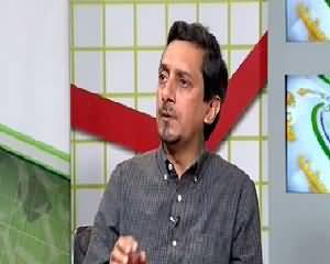 Special Transmission On News 92 (Debate On Budget) – 2nd June 2015