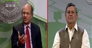 Special Transmission On News 92 (Debate On Budget) – 3rd June 2015